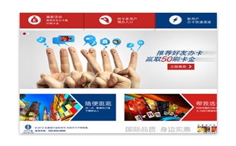 商业银行信用卡申卡流程体验优化