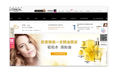 欧莱雅官方网站
