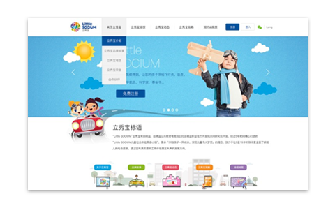 立秀宝