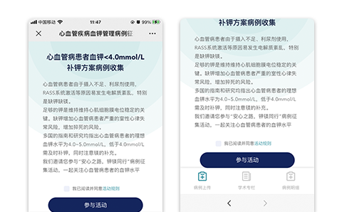 某医药公司新产品推广方案